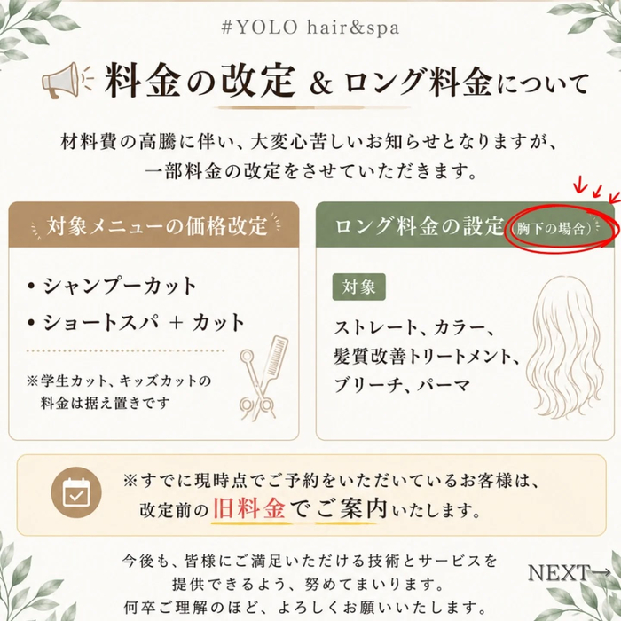 画像744
